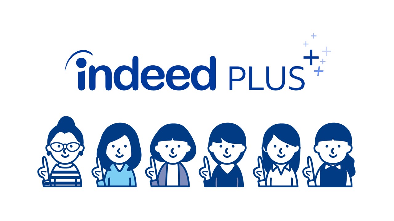 Indeedが新たに導入するサービス「Indeed PLUS」とは？掲載方法、料金